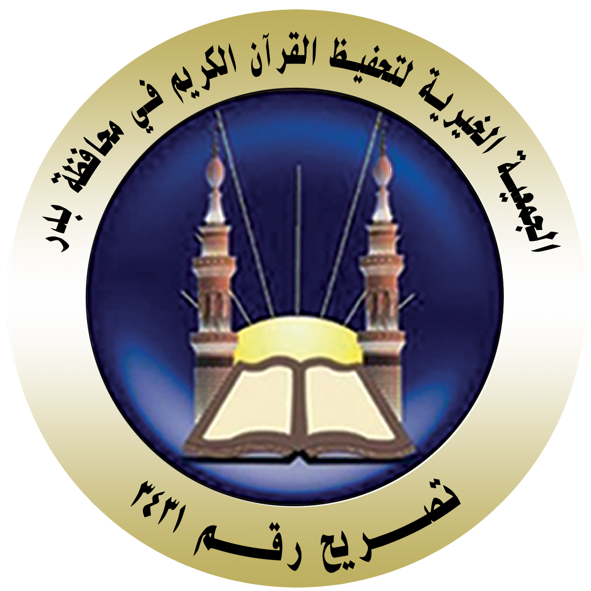 مناسبات