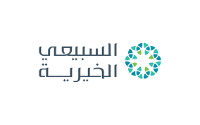 مؤسسة السبيعي الخيرية