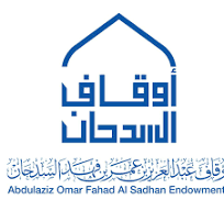 أوقاف السدحان